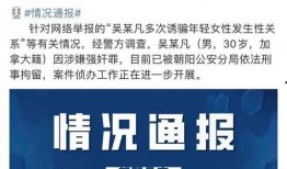近期联动爆料新闻报道怎么写,聚焦热点事件深度解析