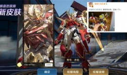 零号赤焰返场最新爆料